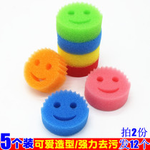 5 imitation loofah dishwashing sponge cute smiley glass stove sponge wipe home kitchen strong decontamination scrub