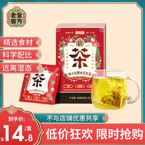 (Special sale) old gold mill red bean coix tea coix seed tea tea tea combination barley tea bag tea bag