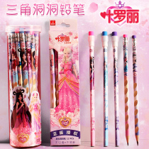 Genuine elf dream leaf Luoli cartoon animation triangle rod wooden pencil hole pen for primary school students to correct grip posture childrens character practice HB students special night Lolita doll leather head color box pencil