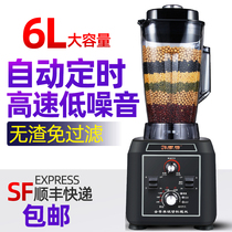 Black Horse 986 Commercial Soymilk Machine Large Capacity 6 5L L Fully Automatic Timing Breakfast Shop Grain Breaking Machine