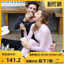 Germany Shuya cotton bottoming thermal underwear men and women spring and autumn thin autumn clothes autumn pants set cotton sweater