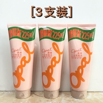 Aobao one minute cream incremental version 225ml non-steam film repair damaged nutrition anti-frizz 3 Pack