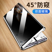 Smooth world Huawei p30 mobile phone case p30pro anti-voyeurism peeping privacy curved screen high-end lens all-inclusive anti-drop brand ultra-thin pr0 Net red transparent double-sided glass magnetic female por