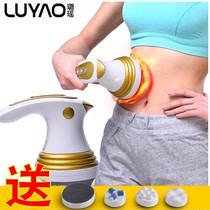Luyao LY-551B lazy slimming body instrument Vibration fat crushing machine Fat rejection and fat pushing machine Gua sha massager