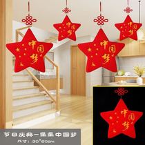 Store creative clothing mobile phone shop ceiling kindergarten cafe August 1 decoration hanging decoration Army Day decoration hanging decoration