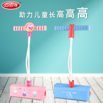 Haha ball jumping pole childrens long artifact frog jump balance training equipment childrens baby jumping bouncer