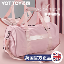 Sports bag dry and wet separation travel portable duffel bag training light large capacity waterproof fitness backpack yoga bag