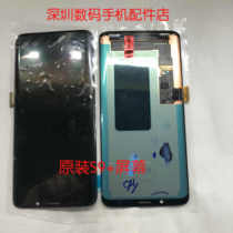 Apply Samsung S8 S8 S8 S9 S9 note8 note9 note9 note9 original unloader screen assembly with frame