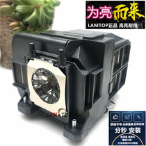LAMTop applies the EPSON Epson projector bulb EB-C740W EB-C745WN EB-C745WN EB-C754XN EB-C754XN