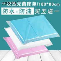 Disposable waterproof and greaseproof sheets Beauty salon massage bed special medical sterile non-woven mattress thickened bedspread