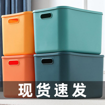 Debris Containing Box Home Snacks Toy Finishing Box Clothes Clothing Plastic Storage Hamper Book Set of drawers