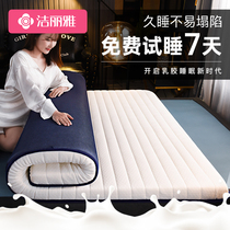  Jie Liya latex mattress Student dormitory single cushion Simmons household floor sleeping mat Rental special mattress