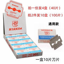 Planer blade scraping pedicure blade cutting blade cutting blade 40 pieces 4 boxes