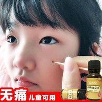 Pick up the facial black beauty salon special net to paste the peacock.