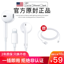 KAJSA Original headphones for Apple 7 wired iphone8plus 11 i7p 6p xr in-ear XS MAX phone 5 6s seven x eight ip