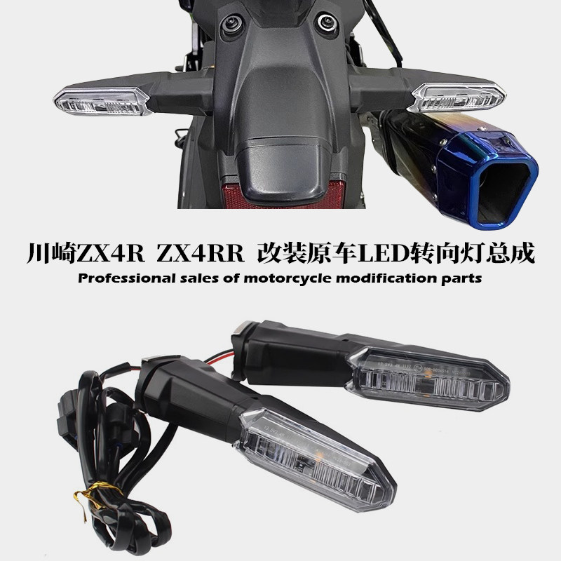 ZX4RR大灯总成-ZX4RR大灯总成促销价格、ZX4RR大灯总成品牌- 淘宝