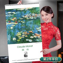 Van Gogh Monet oil painting 13 years of the Tiger 2022 calendar home wall calendar custom large memory free tearing table calendar