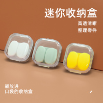 Mini-contained small box soundproof earplugs box Accessories Box Ornament Accessories Box PP Plastic Independent Little Plaid Small Parts Small Kit Portable Carry-on Mini Containing Box Square Small Transparent