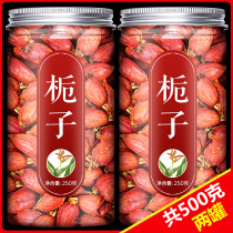 Gardenia tea 500g Chinese herbal medicine Red Gardenia fruit tea flagship store stewed meat coloring seasoning Edible yellow pigment