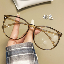 Large frame brown myopia glasses frame women can be equipped with lenses with power round face Korean color change trend mens eye frame
