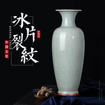 中国 骨董 宜钧釉花瓶