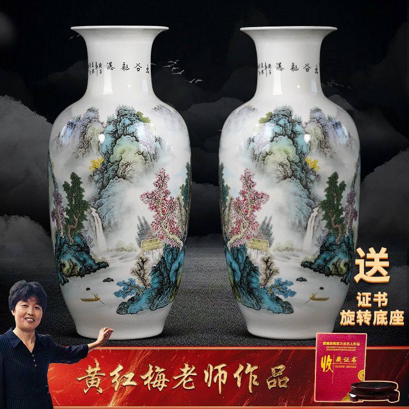 粉彩大花瓶-粉彩大花瓶促销价格、粉彩大花瓶品牌- 淘宝