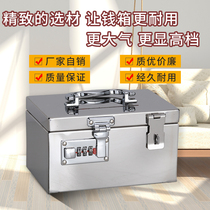 Stainless steel piggy bank Childrens savings fall-proof large capacity shaking sound with the same banknote coin password box can be stored