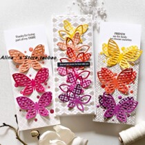 Cutting template DIY mold cutting die Greeting card album Scrapbook production tool Butterfly combination