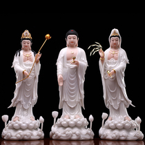 Western three holy gods white jade Buddha statues stone carvings Guanyin Bodhisattva Buddha statues dedicated to Amitabha statues