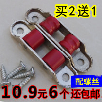 Plastic steel window pulley 77 88 double wheel sliding door plastic steel door window pulley window roller moving door and window wheel accessories