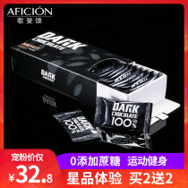 Song Fei Song 100% Dark Chocolate Pure Cocoa Butter Fitness No Add Sugar Super Bitter Snacks Baking Net Red 90g