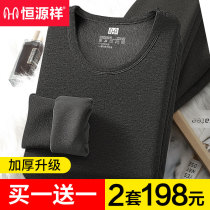 Constant Source Xiang Warm Underwear Mens Thickening Plus Suede D Fever Middle Aged Dad Autumn Clothes Autumn Pants Suit Winter