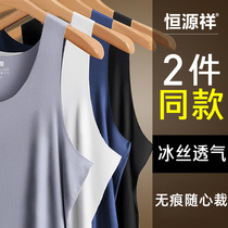 Hengyuan Xiang Vest Mens Summer Thin Section Ice Silk No Marks The Undershirt Mens Sweatshirt Sports Cross-Bar Sleeveless Big Code