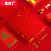 Hengyuan Xiangs life year Great Red Wedding Men Warm Underwear Suit Pure Cotton Sweatshirt Lovers Autumn Clothes and Autumn Pants