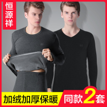 Hengyuan Xiang Mens Warm Underwear Suit Plus Suede Thickened Teenagers Pure Cotton Sweatshirt Autumn Clothes Pants Autumn Pants Autumn winter