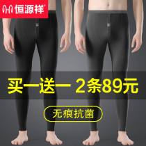 Hengyuan Xiang Qiu Pants Men Plus Suede Pants Decor Fever Thin with bottom warm cotton pants wool line pants lining pants for spring and autumn