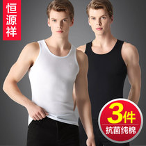 Hengyuan Xiang Mens Vest Pure Cotton Spring Summer Beating Bottom Inside Wear Thin Section Cross Bar Fitness Sweatshirt Sports All Cotton Big Code