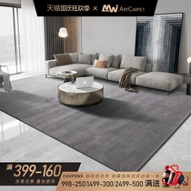 New Zealand imported wool carpet living room tea table blanket bedroom front simple light luxury high grade solid color carpet blend