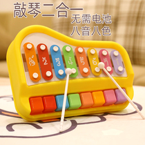 Polaroid dynamic knocking piano baby educational toys 1-2 years old early education accordion beating Music Toys