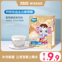 Prebiotics Calcium Iron Zinc Anhydrous Glucose Powder Children Adult Sports Fitness Edible Solid Drink Milk Companion