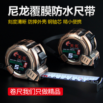  Thickened steel tape measure Wear-resistant and widened 5 meters 7 5 steel ruler Waterproof mini ruler Rice ruler box ruler ring ruler very small and portable