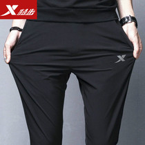 XTEP sports pants mens ice silk breathable quick-drying stretch 2021 summer loose drawstring pants thin woven trousers
