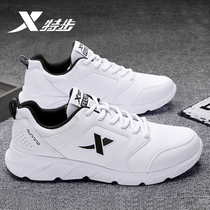 Special step mens shoes spring and autumn 2021 summer new leather waterproof autumn running shoes casual shoes sneakers men