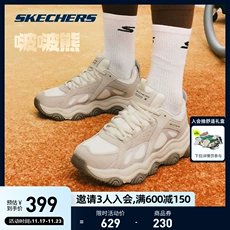 Skechers˹2022ﶬ¿ϵЬŮʱ˶ЬЬ