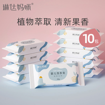 Linda mommy baby laundry soap baby special newborn children soap underwear Soap Soap Soap bb soap soap