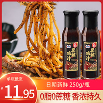 Bailey 0 fat black pepper sauce spaghetti sauce steak o low fat black pepper sauce noodle sauce household sauce reduction
