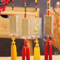 Lenght Mantra Mantra Car Pendant Big Tragical Hang Accessories Plastic Package Car Hang in and out of Ping An Vehicular Ornament