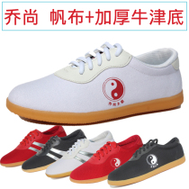 qiao shang shoes tai ji xie tpr wu shu xie canvas shoes lian gong xie