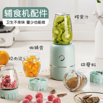 Food supplement machine link food supplement machine accessories