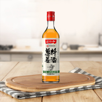 4 bottles of Lao Heng and onion ginger cooking wine 500ml aged rice wine without adding preservatives to remove the fishy